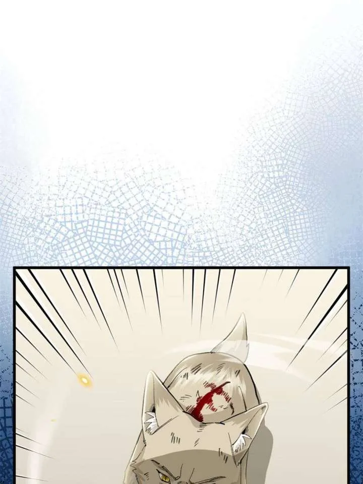 Clumsy Master, You’ve Crossed the Line! Chapter 59 page 26