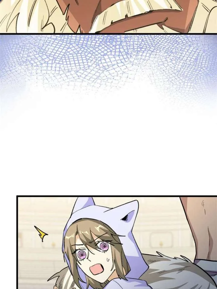 Clumsy Master, You’ve Crossed the Line! Chapter 61 page 17