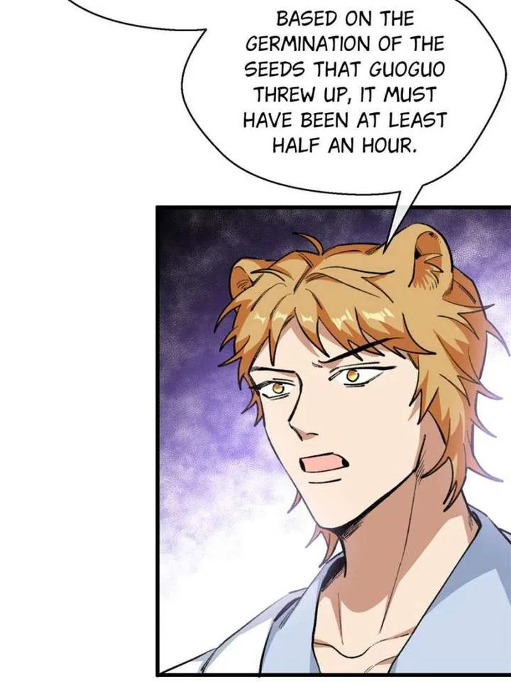Clumsy Master, You’ve Crossed the Line! Chapter 71 page 5