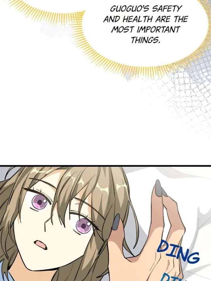 Clumsy Master, You’ve Crossed the Line! Chapter 71 page 29