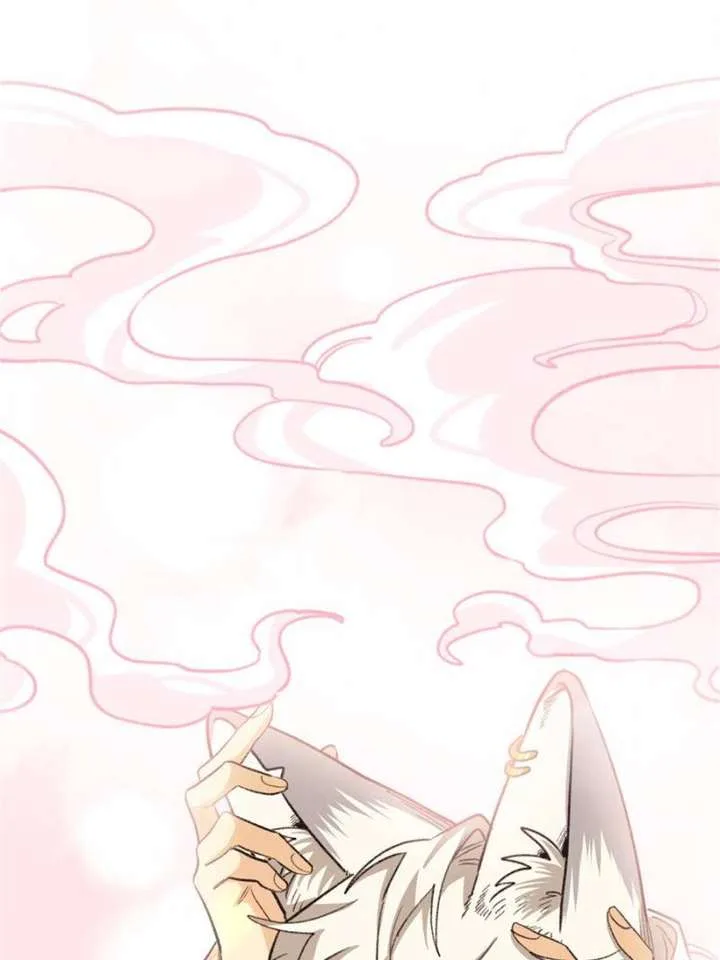 Clumsy Master, You’ve Crossed the Line! Chapter 75 page 15