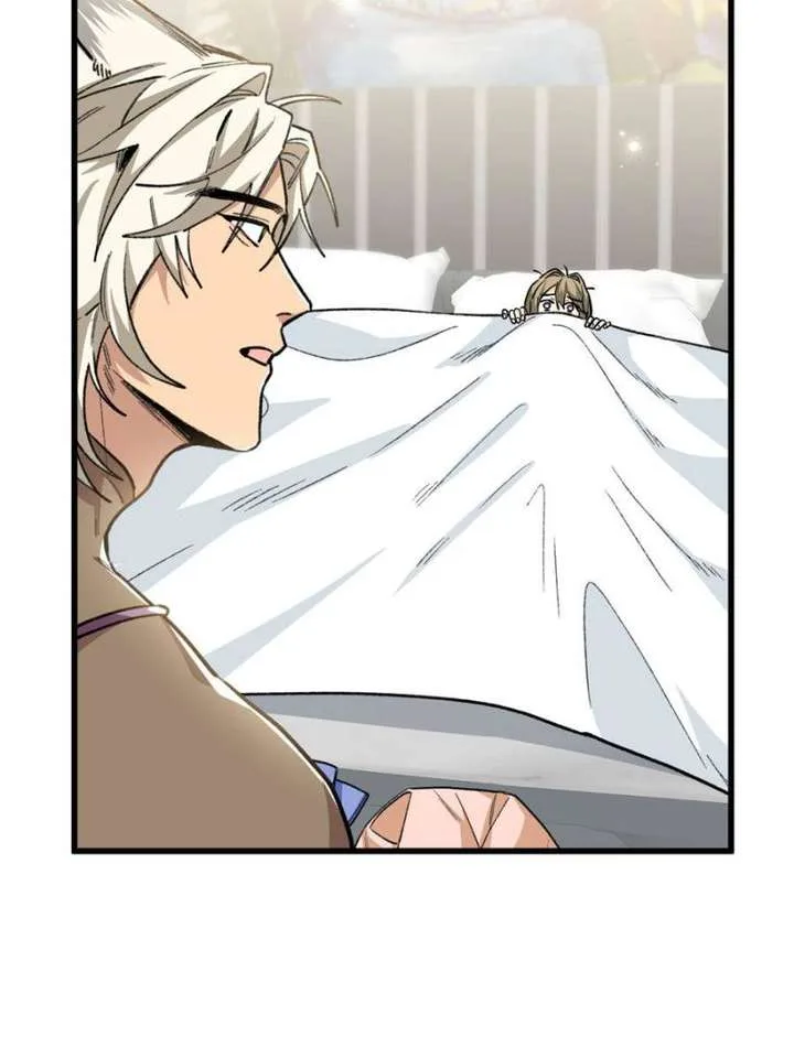 Clumsy Master, You’ve Crossed the Line! Chapter 75 page 26