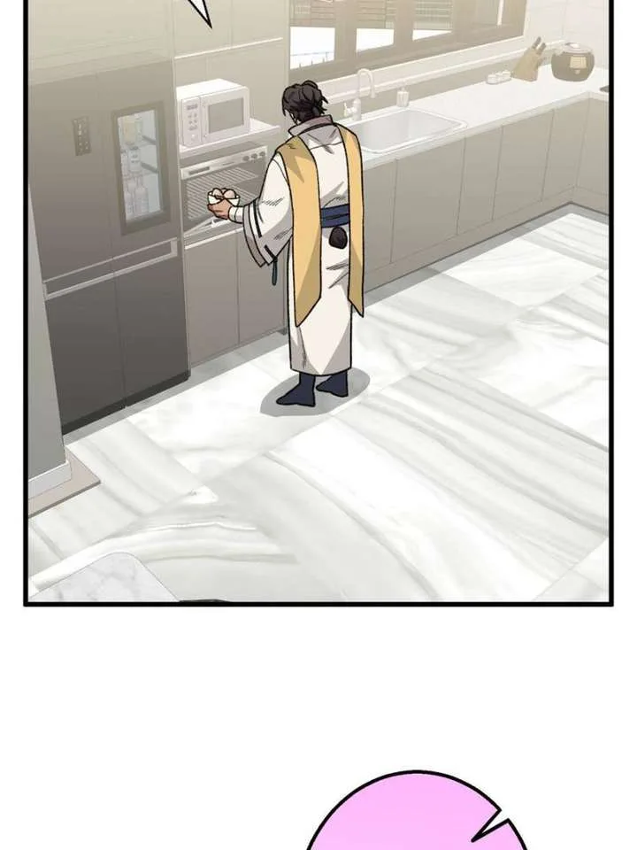 Clumsy Master, You’ve Crossed the Line! Chapter 81 page 35