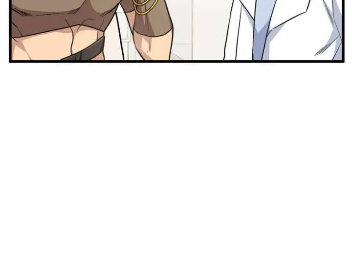 Clumsy Master, You’ve Crossed the Line! Chapter 79 page 12