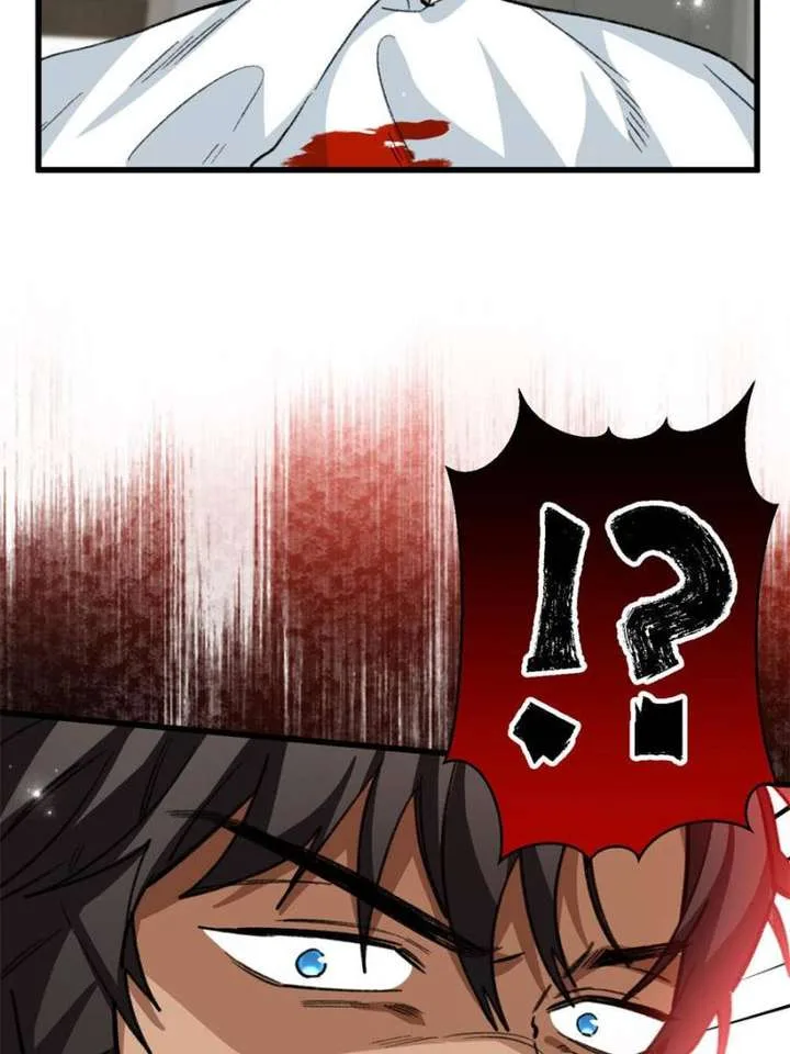 Clumsy Master, You’ve Crossed the Line! Chapter 78 page 44
