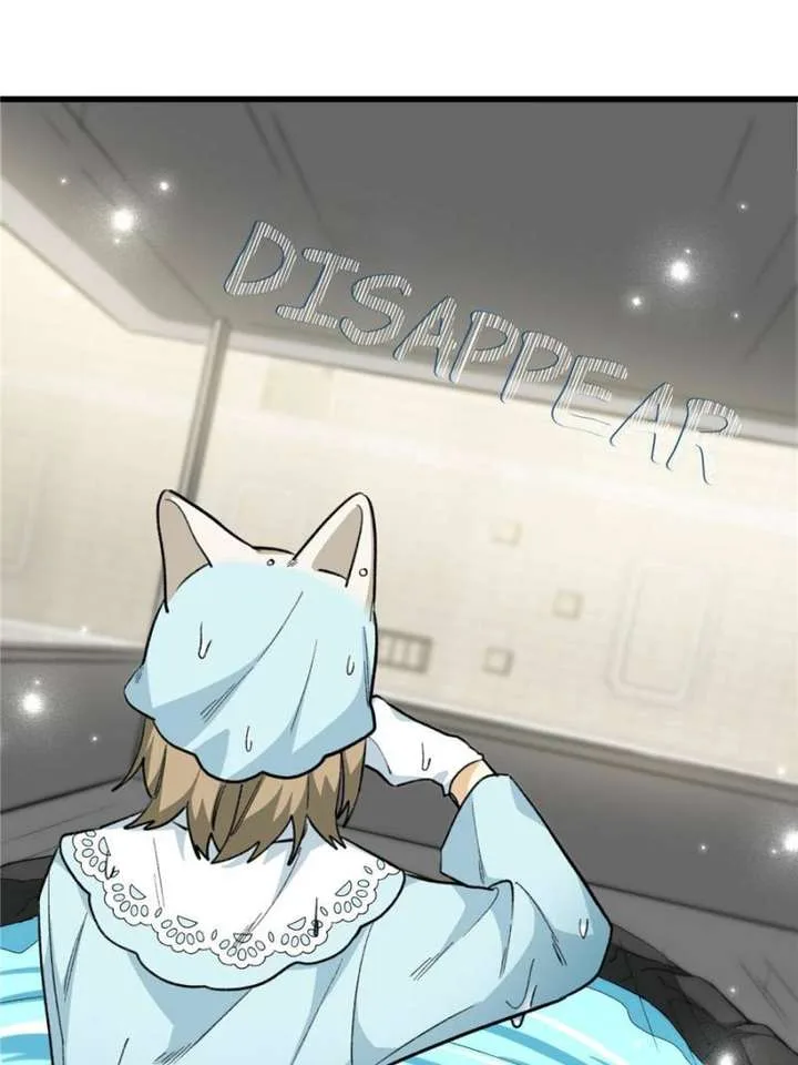 Clumsy Master, You’ve Crossed the Line! Chapter 88 page 10