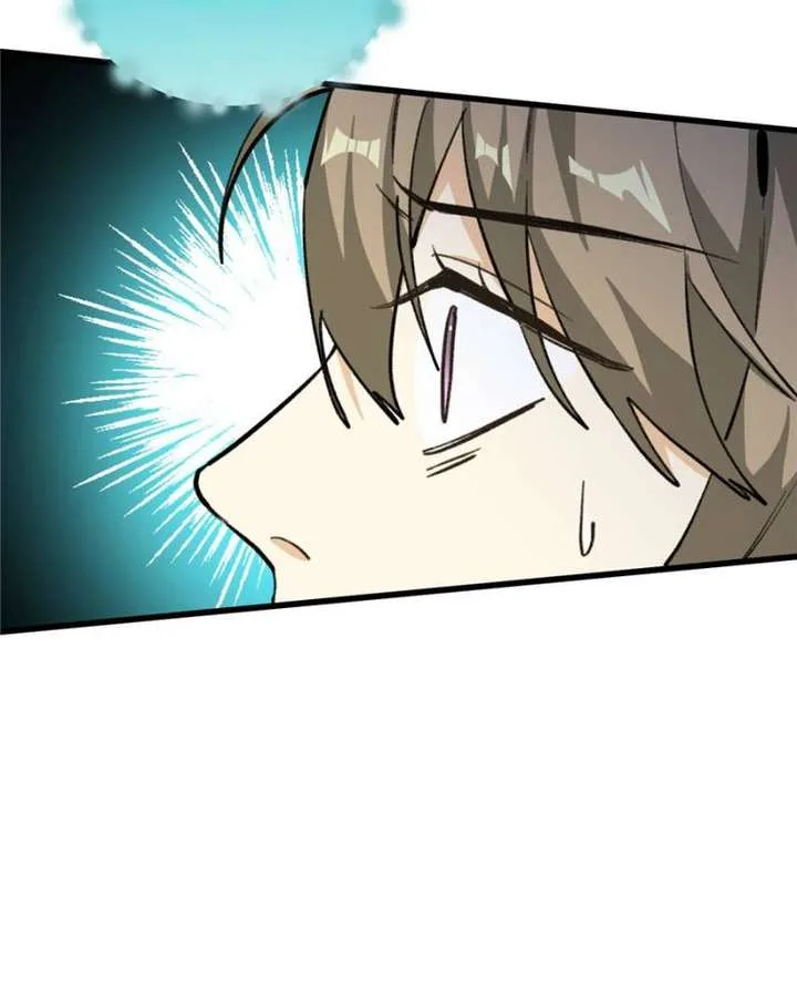 Clumsy Master, You’ve Crossed the Line! Chapter 88 page 24