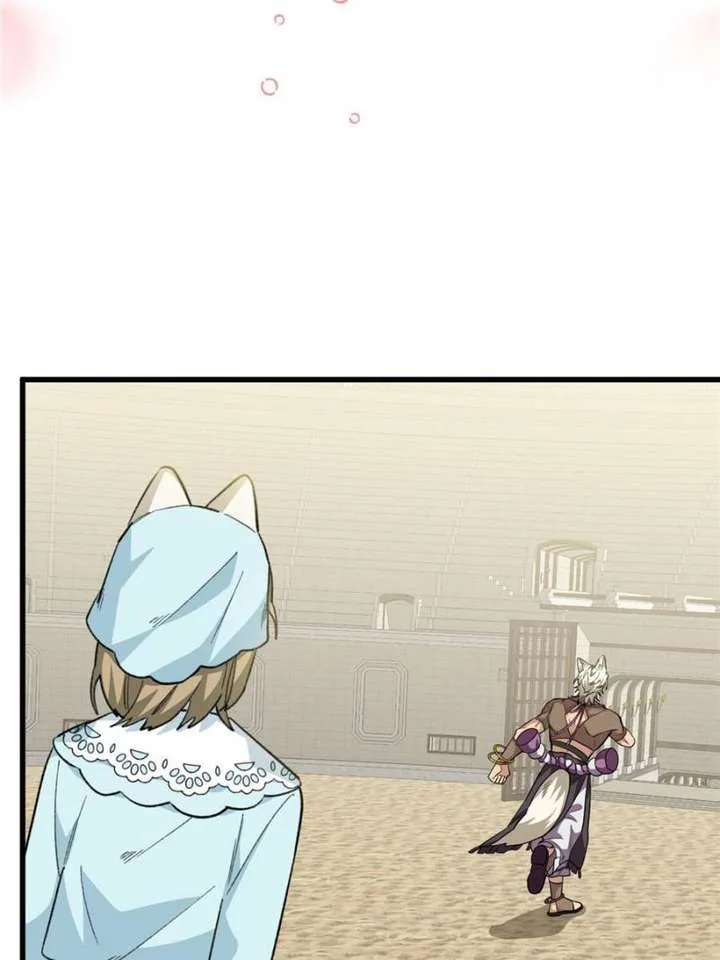 Clumsy Master, You’ve Crossed the Line! Chapter 87 page 31