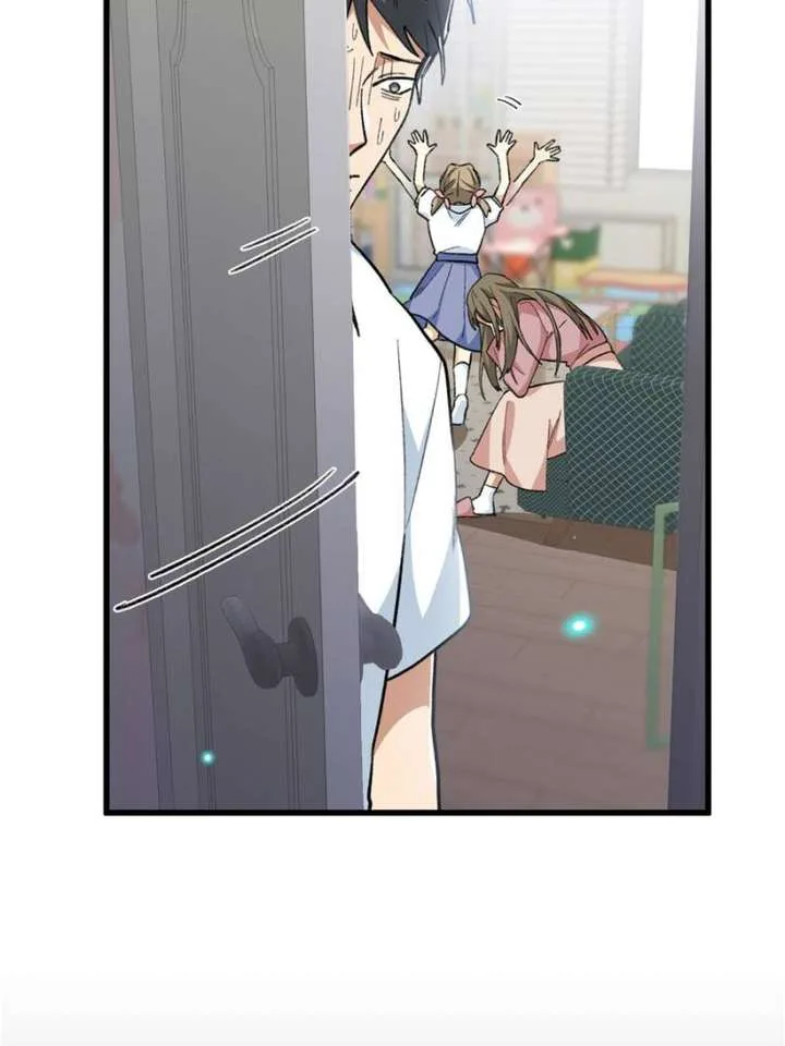 Clumsy Master, You’ve Crossed the Line! Chapter 89 page 27