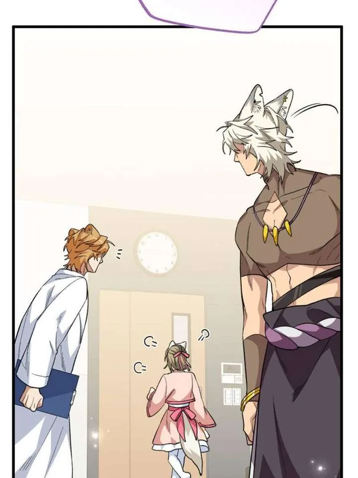 Clumsy Master, You’ve Crossed the Line! Chapter 95 page 16