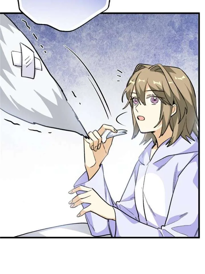 Clumsy Master, You’ve Crossed the Line! Chapter 100 page 32