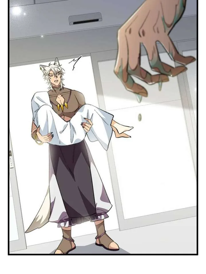 Clumsy Master, You’ve Crossed the Line! Chapter 104 page 50