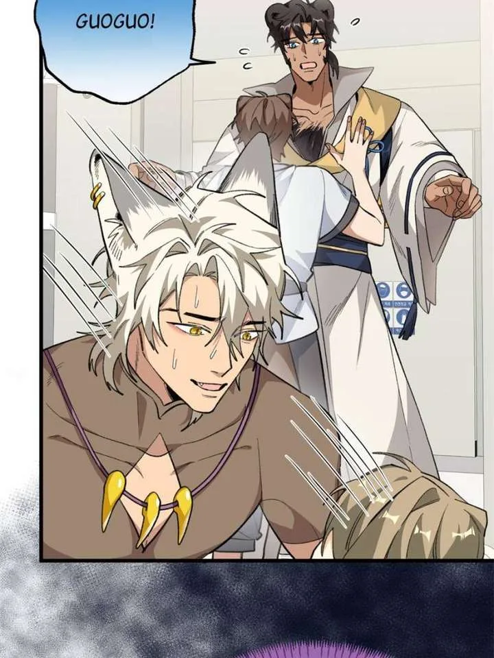 Clumsy Master, You’ve Crossed the Line! Chapter 103 page 68