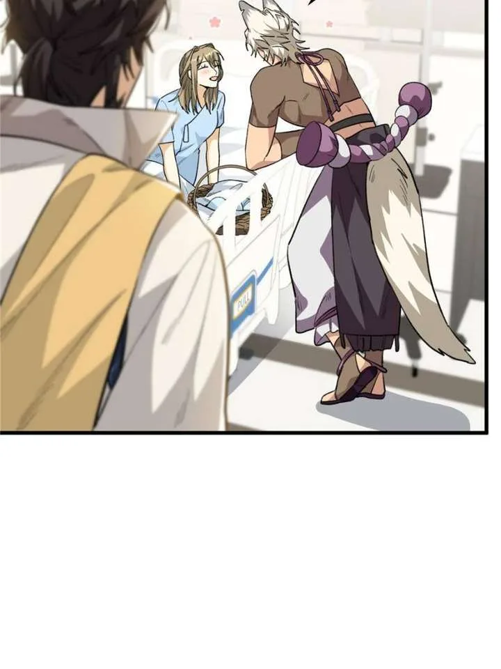 Clumsy Master, You’ve Crossed the Line! Chapter 105 page 21