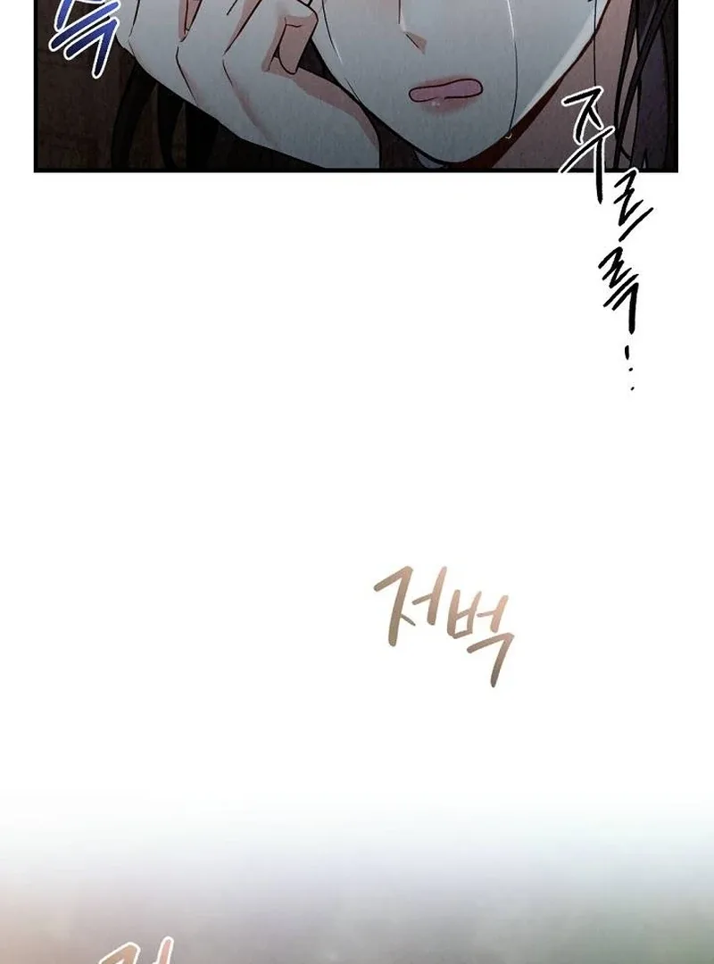 Office Partner Chapter 2 page 30