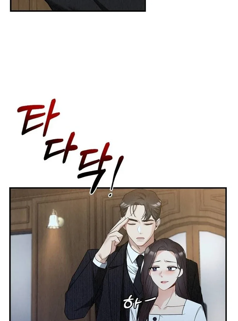 Office Partner Chapter 2 page 65