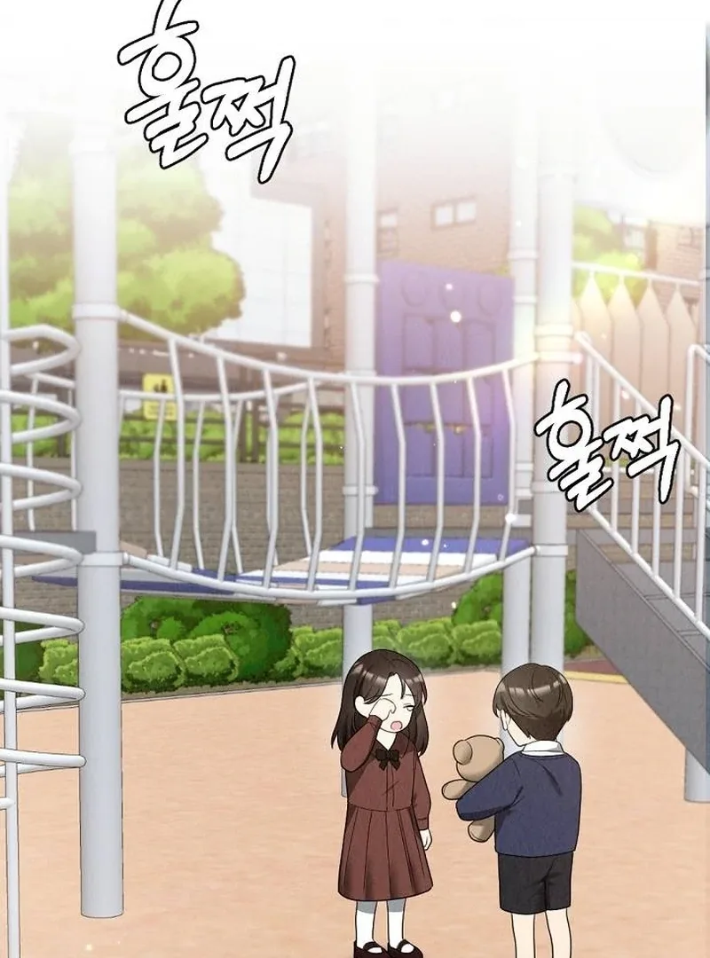 Office Partner Chapter 2 page 73