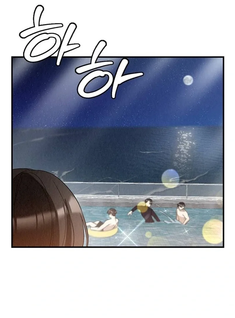 Office Partner Chapter 2 page 87