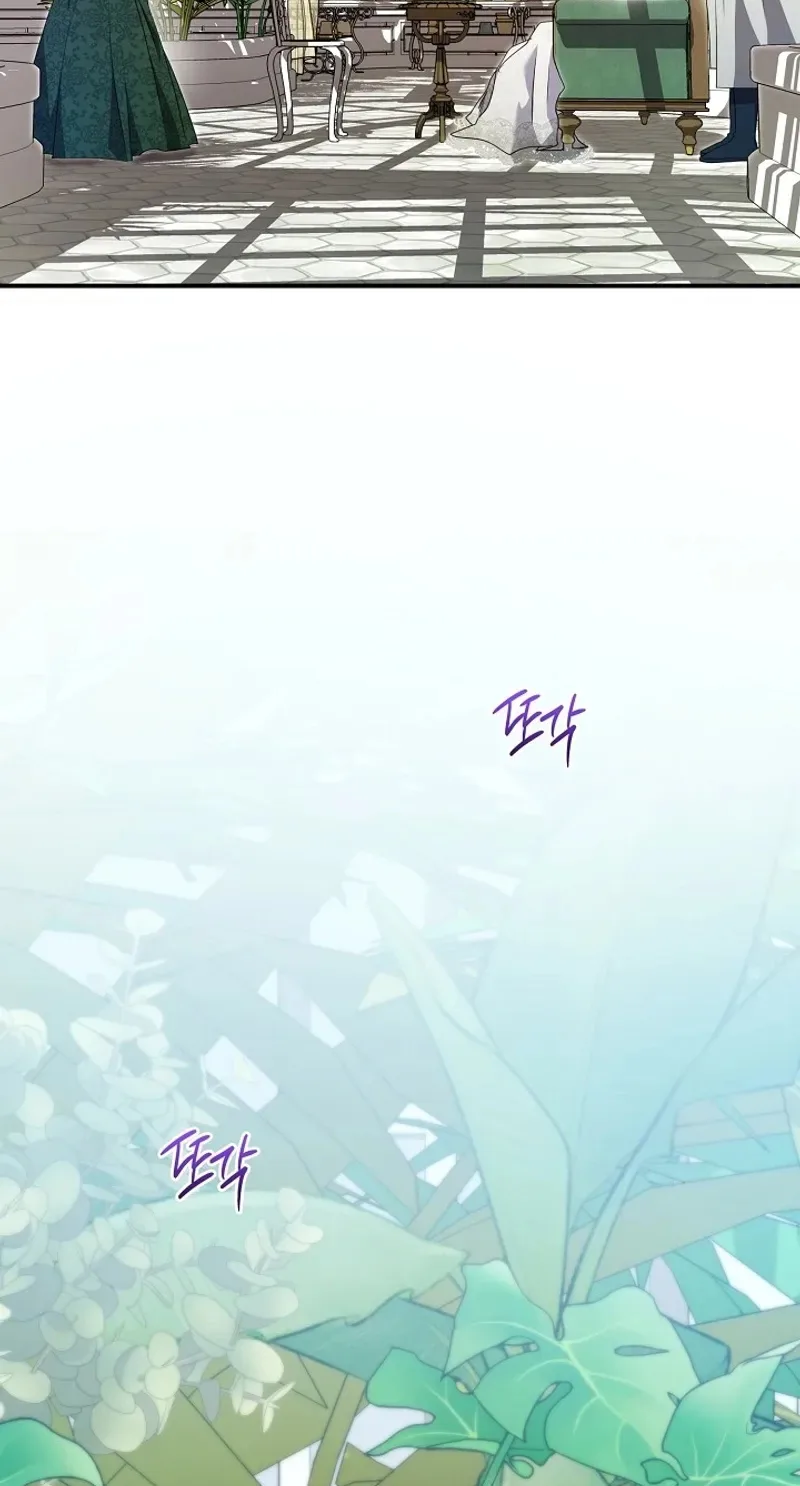 The Witch of Paitan Chapter 13 page 23