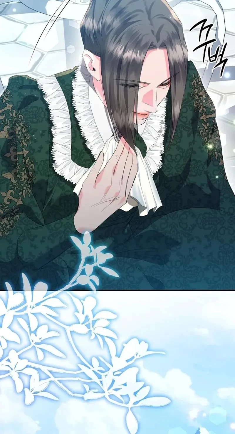 The Witch of Paitan Chapter 13 page 32
