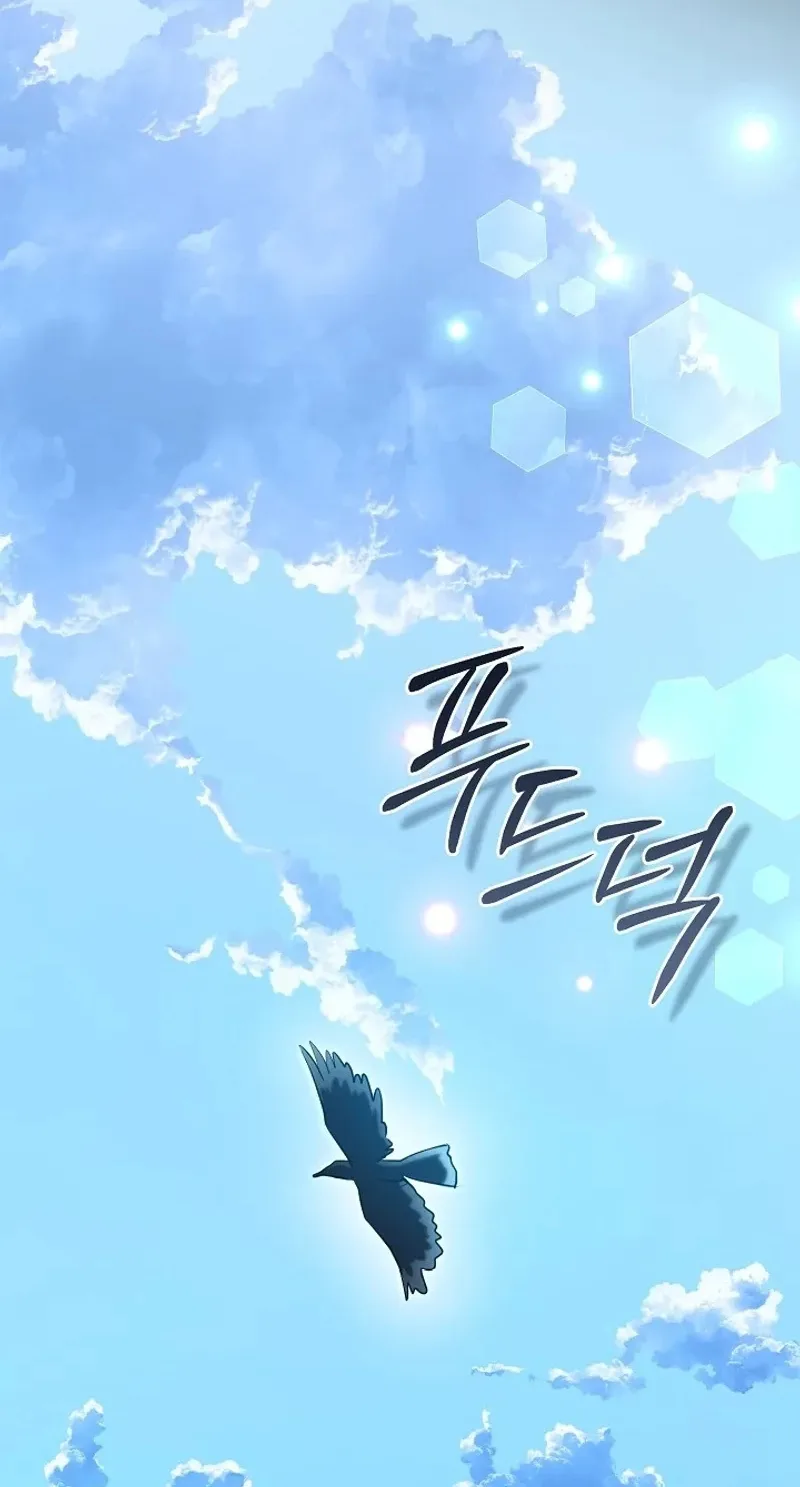 The Witch of Paitan Chapter 13 page 55