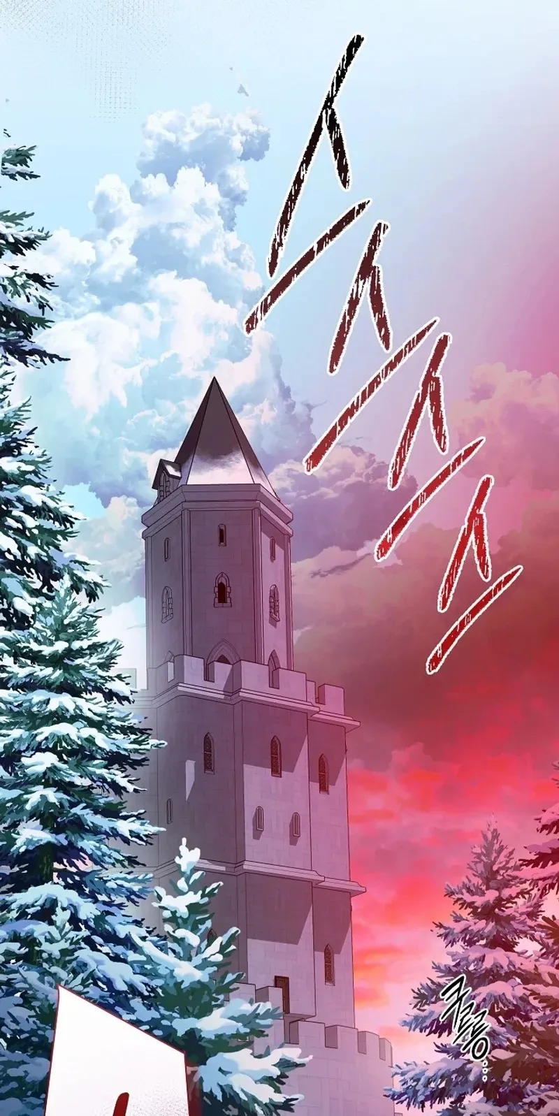 The Witch of Paitan Chapter 13 page 68