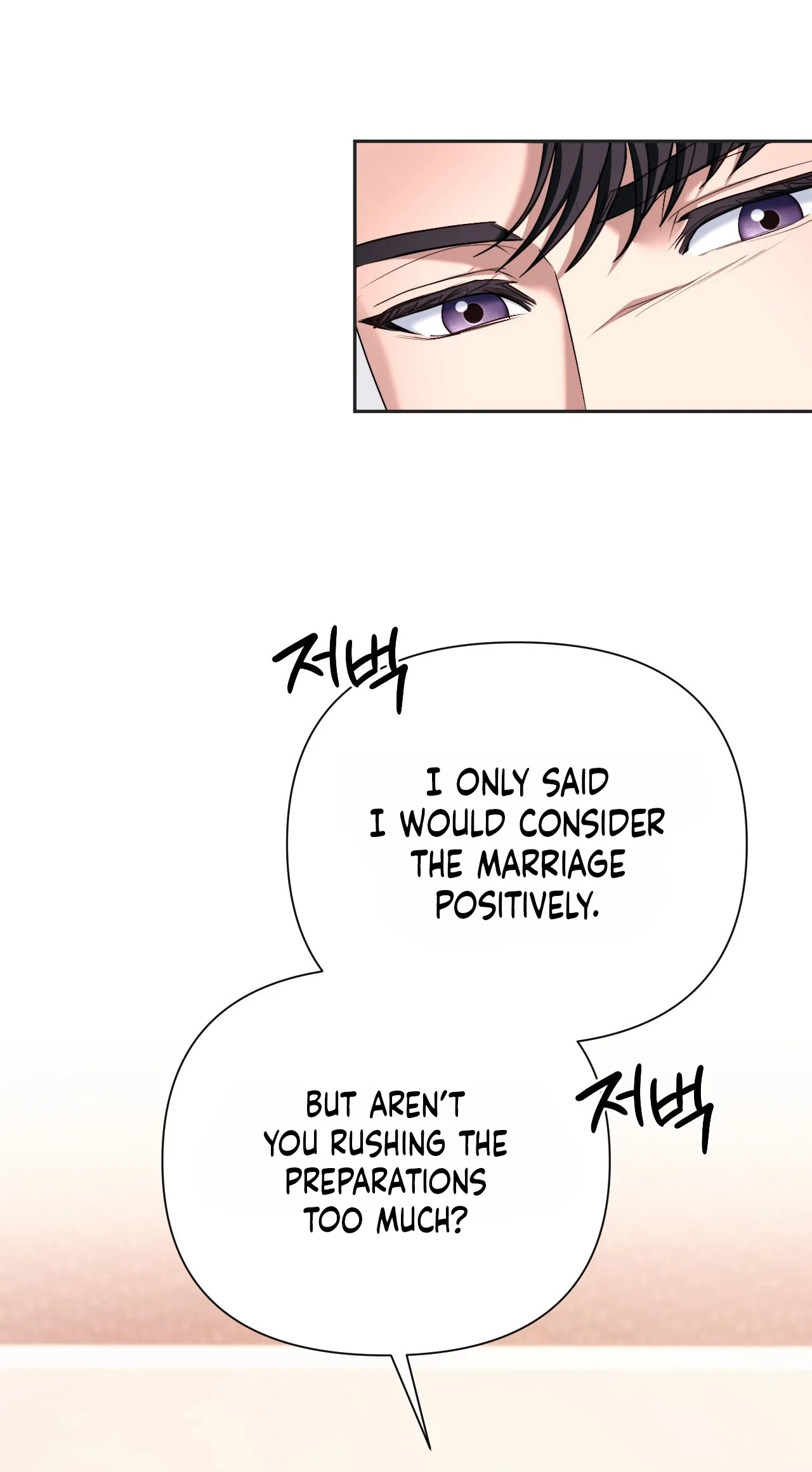 Office Partner Chapter 30 page 47