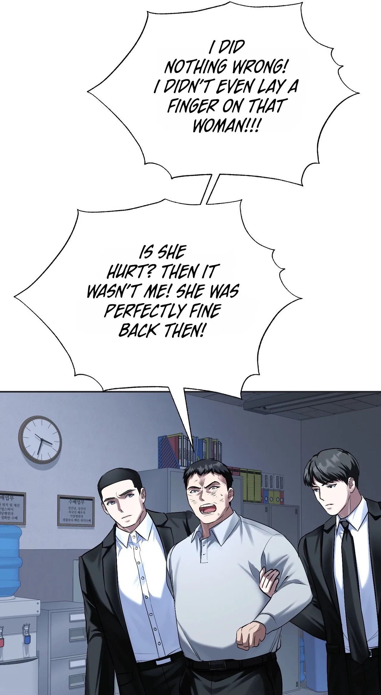 Office Partner Chapter 30 page 70