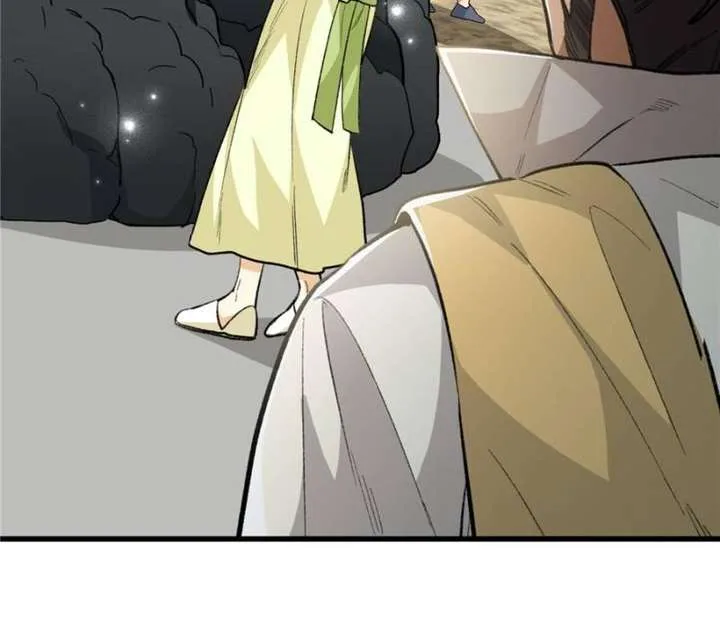 Clumsy Master, You’ve Crossed the Line! Chapter 113 page 17