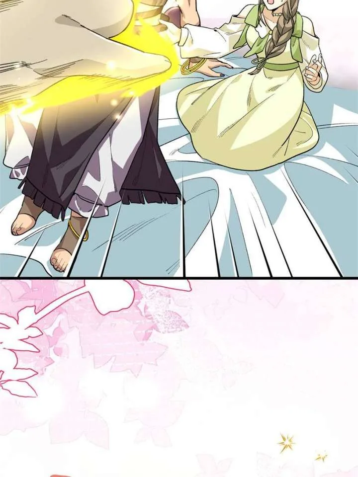 Clumsy Master, You’ve Crossed the Line! Chapter 117 page 27