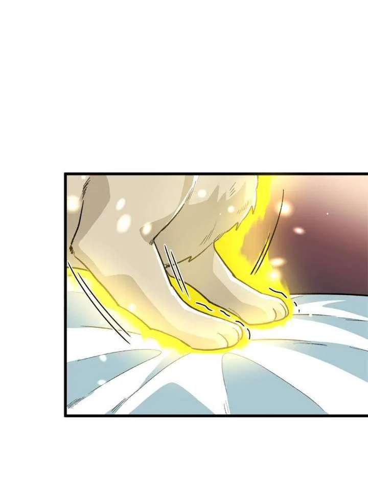 Clumsy Master, You’ve Crossed the Line! Chapter 117 page 25