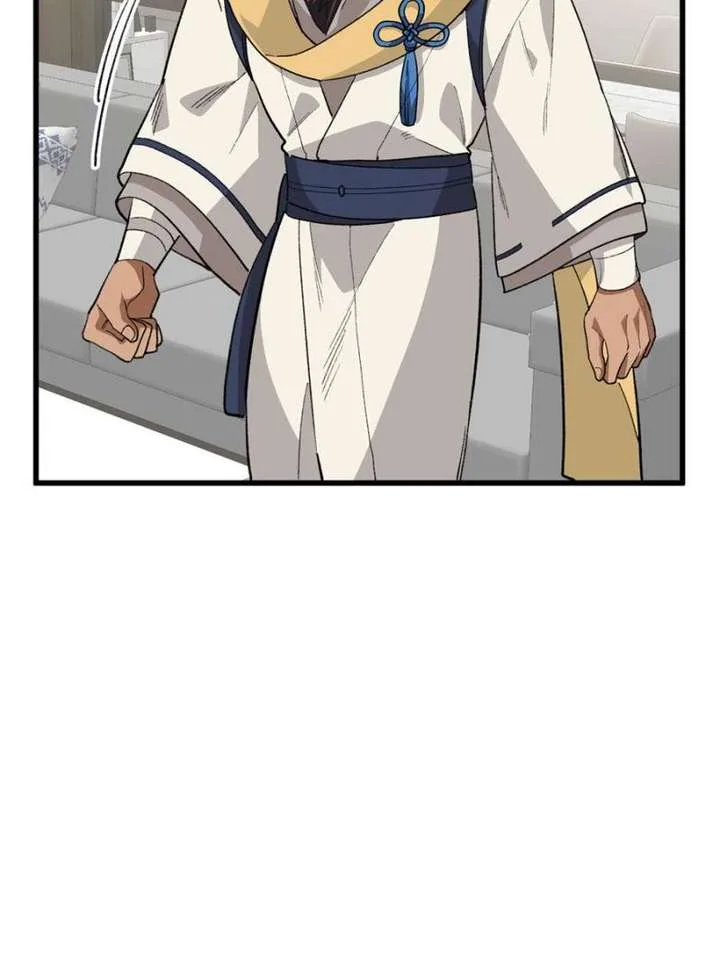 Clumsy Master, You’ve Crossed the Line! Chapter 117 page 55