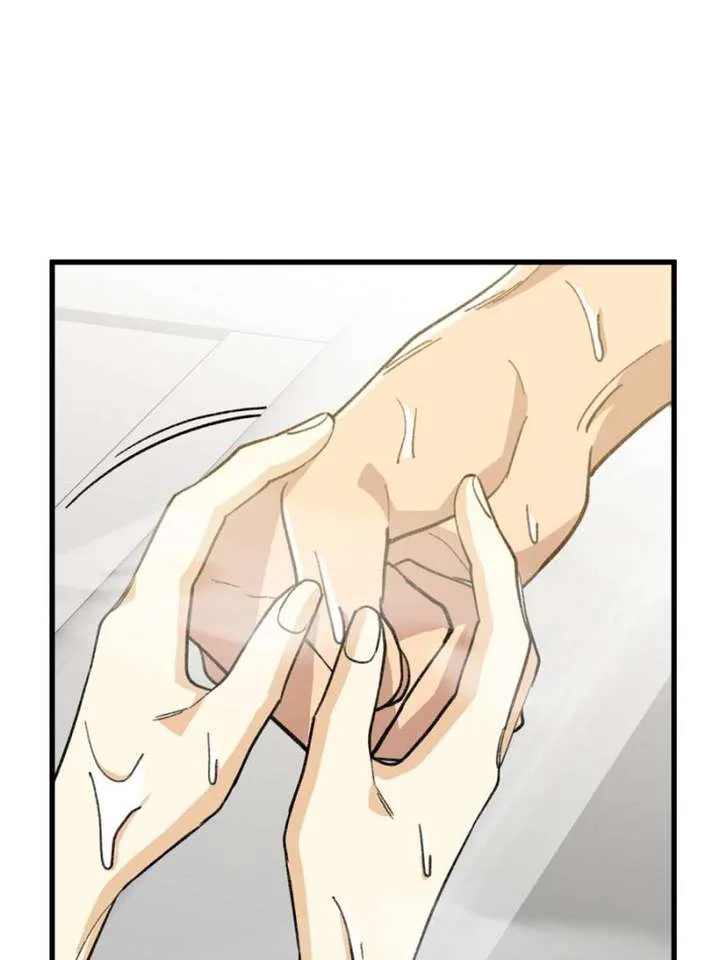 Clumsy Master, You’ve Crossed the Line! Chapter 115 page 14