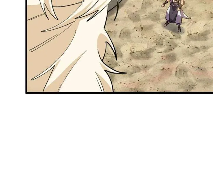 Clumsy Master, You’ve Crossed the Line! Chapter 120 page 18