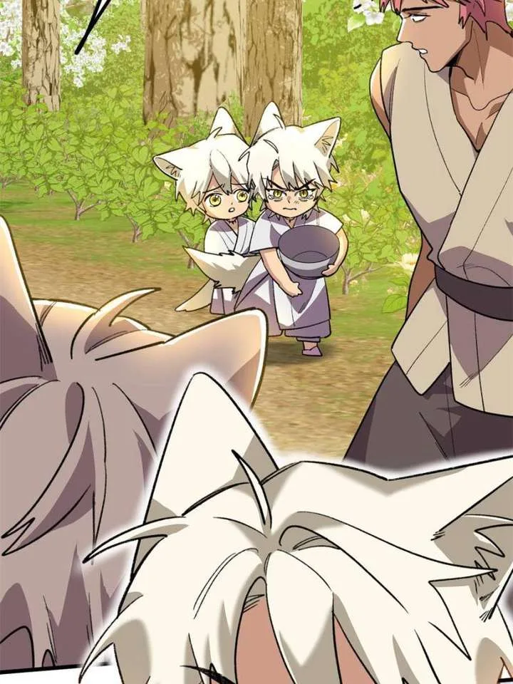 Clumsy Master, You’ve Crossed the Line! Chapter 124 page 7