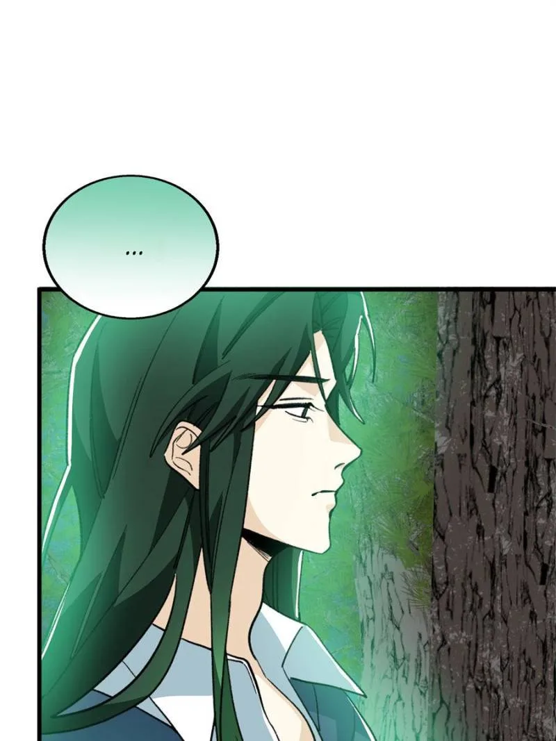 Clumsy Master, You’ve Crossed the Line! Chapter 129 page 23