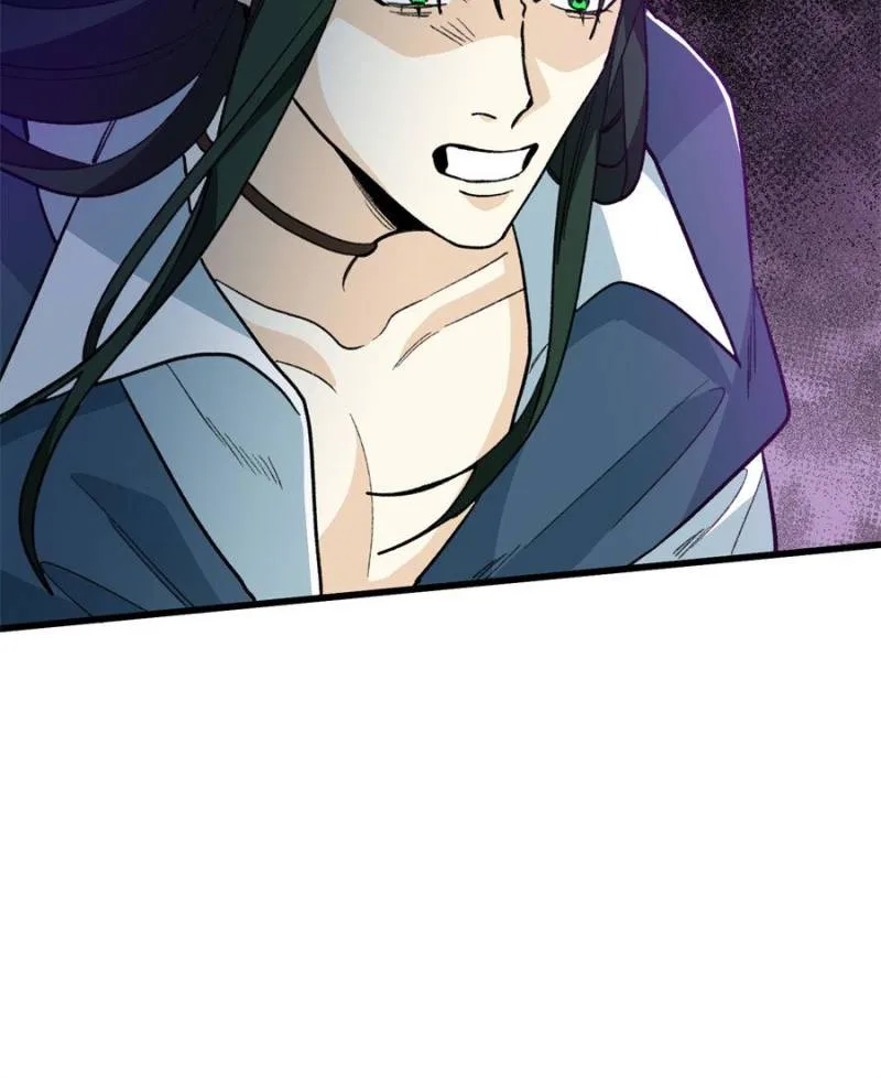 Clumsy Master, You’ve Crossed the Line! Chapter 129 page 47