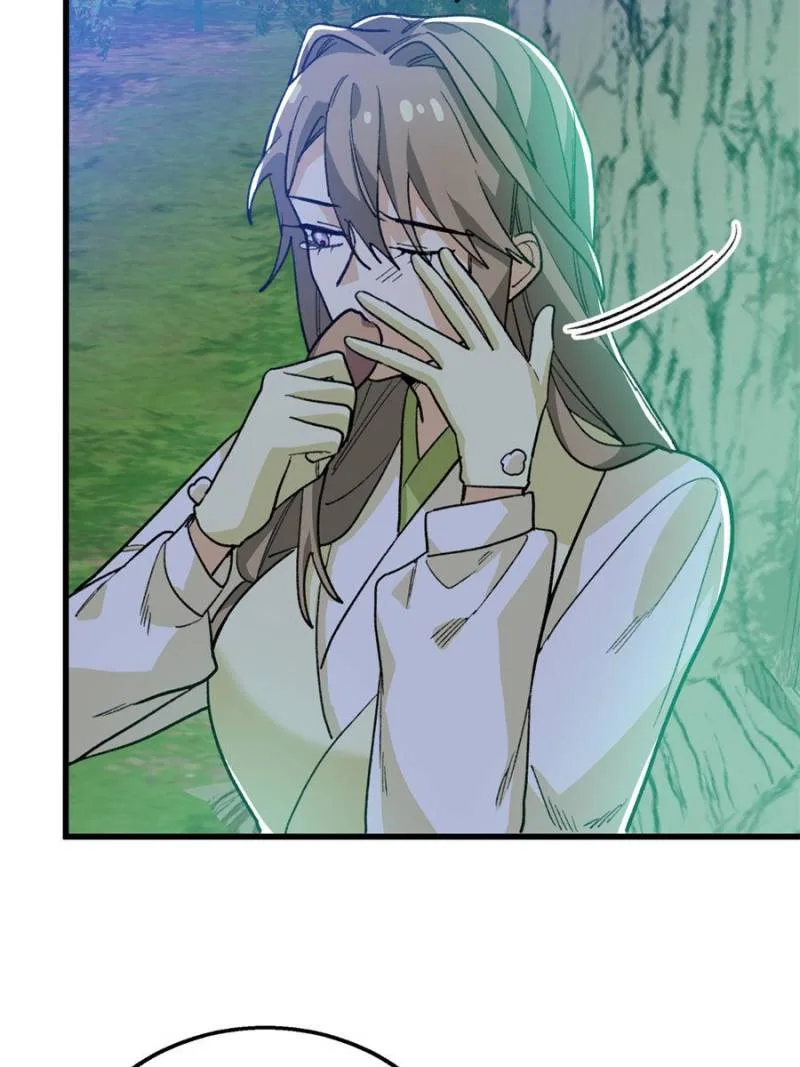 Clumsy Master, You’ve Crossed the Line! Chapter 130 page 20