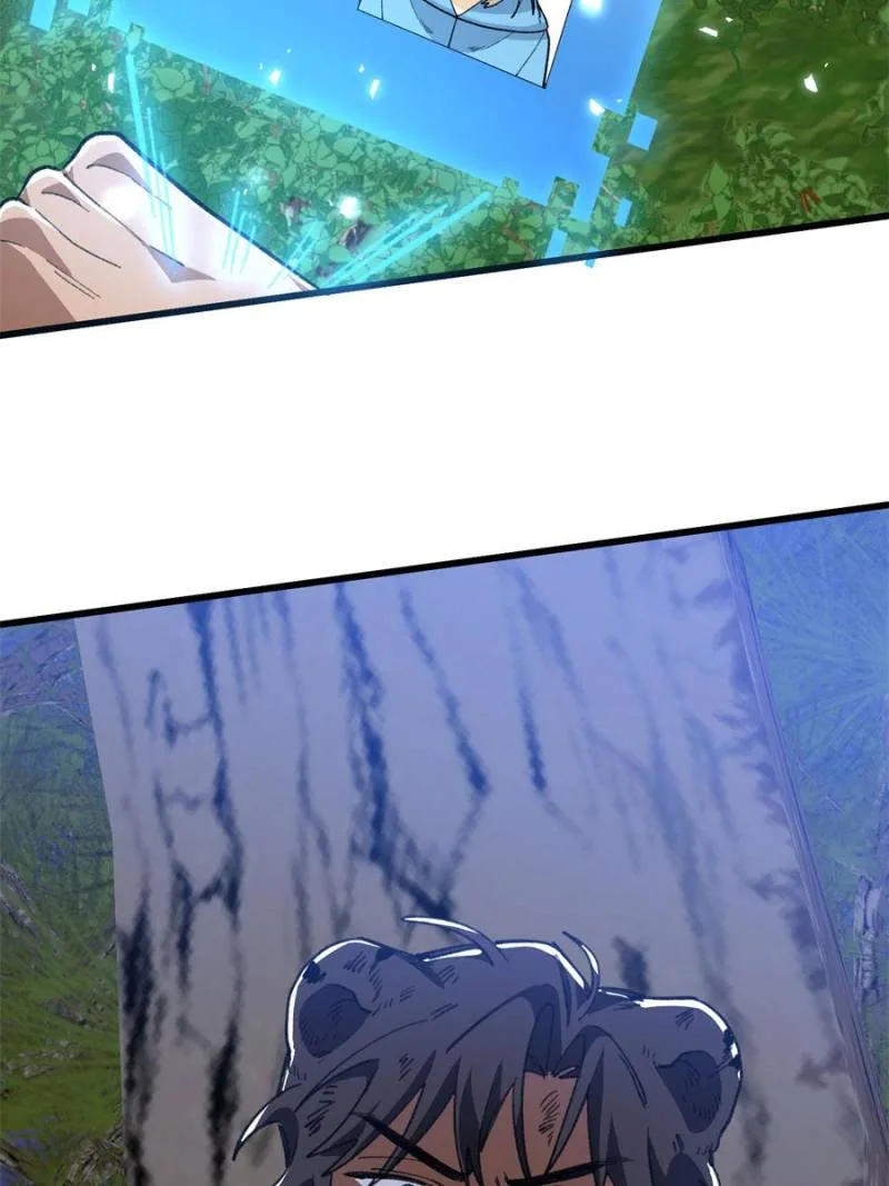 Clumsy Master, You’ve Crossed the Line! Chapter 130 page 45