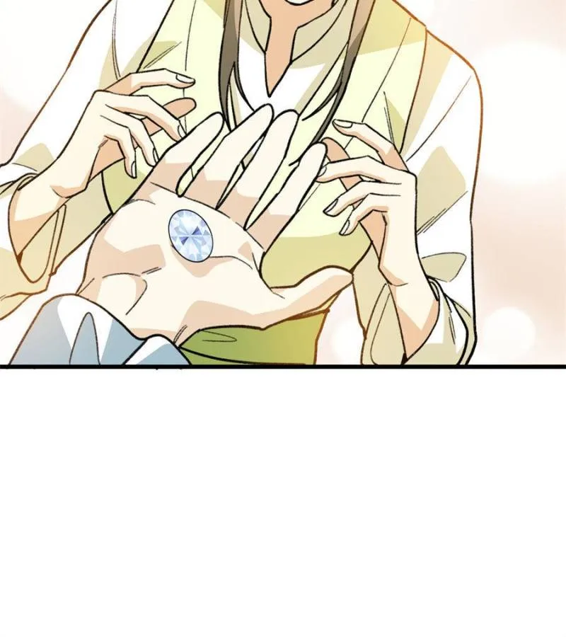 Clumsy Master, You’ve Crossed the Line! Chapter 133 page 22