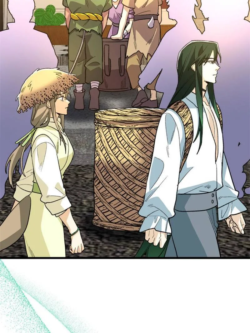 Clumsy Master, You’ve Crossed the Line! Chapter 133 page 7