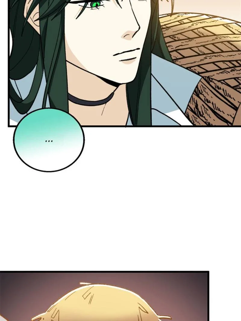 Clumsy Master, You’ve Crossed the Line! Chapter 133 page 18