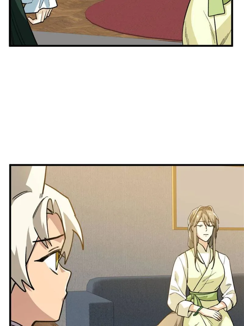 Clumsy Master, You’ve Crossed the Line! Chapter 134 page 6