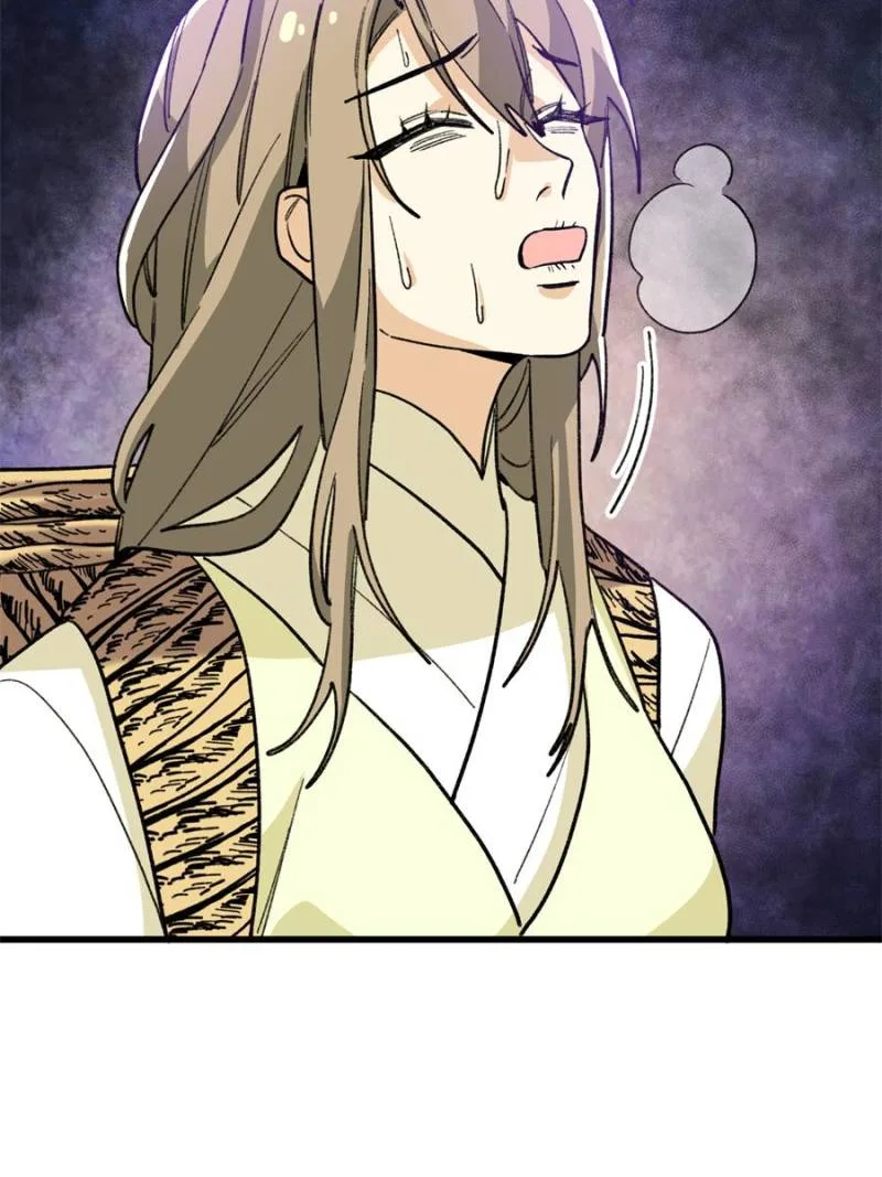 Clumsy Master, You’ve Crossed the Line! Chapter 137 page 8
