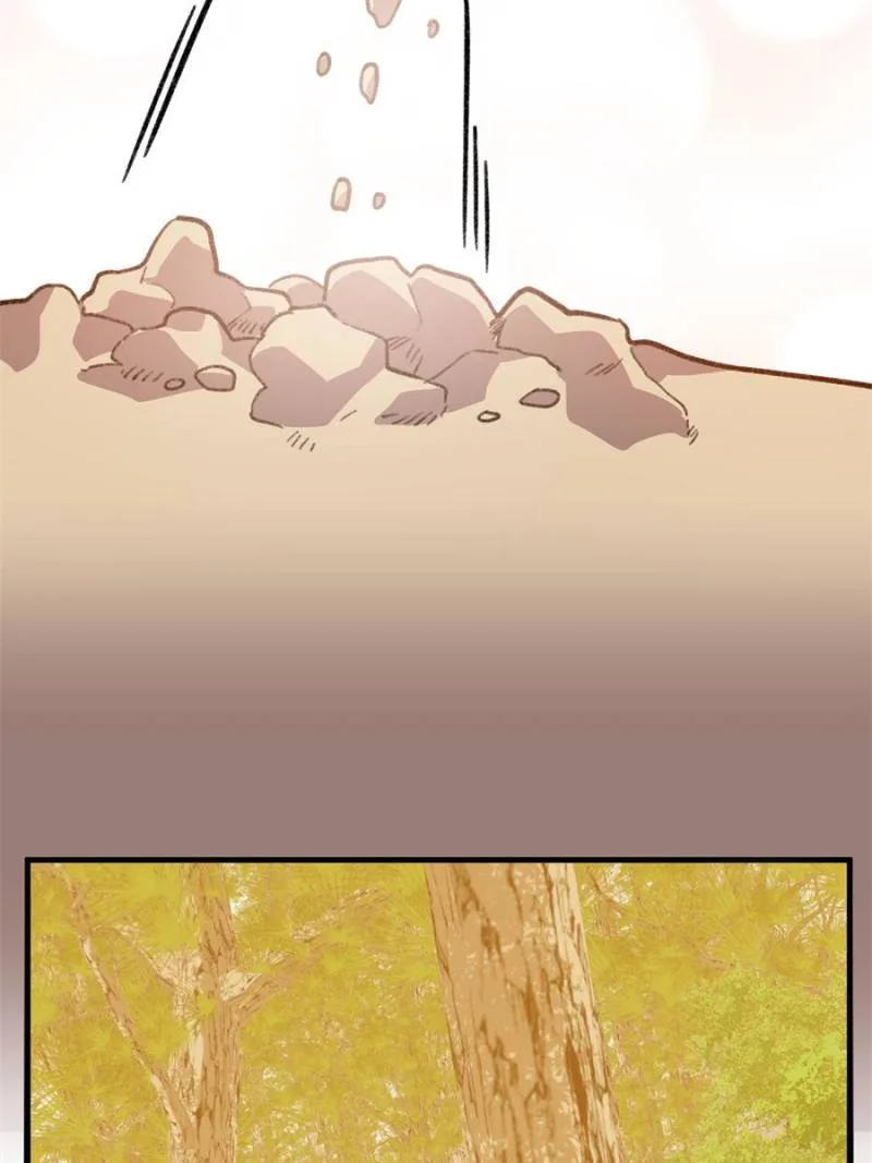 Clumsy Master, You’ve Crossed the Line! Chapter 142 page 43