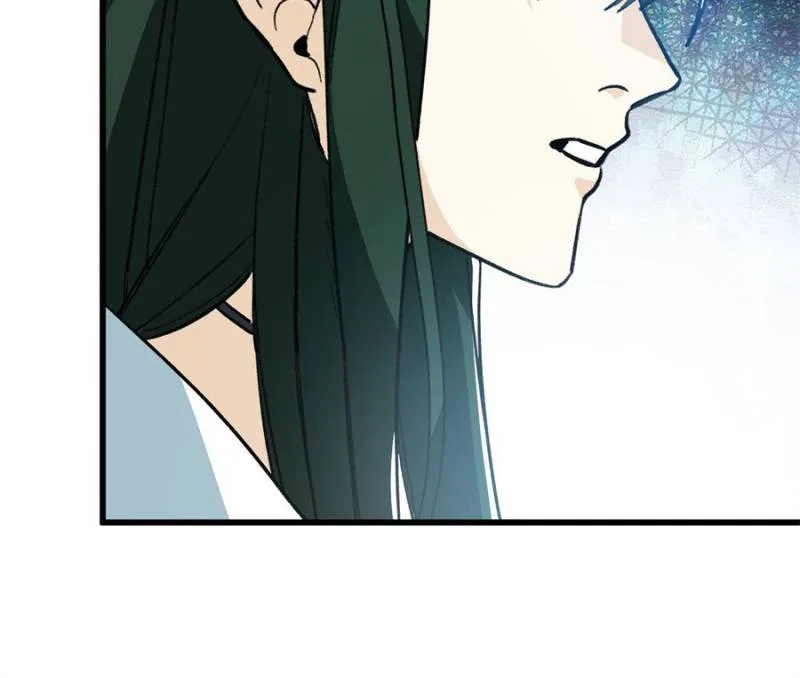Clumsy Master, You’ve Crossed the Line! Chapter 143 page 28