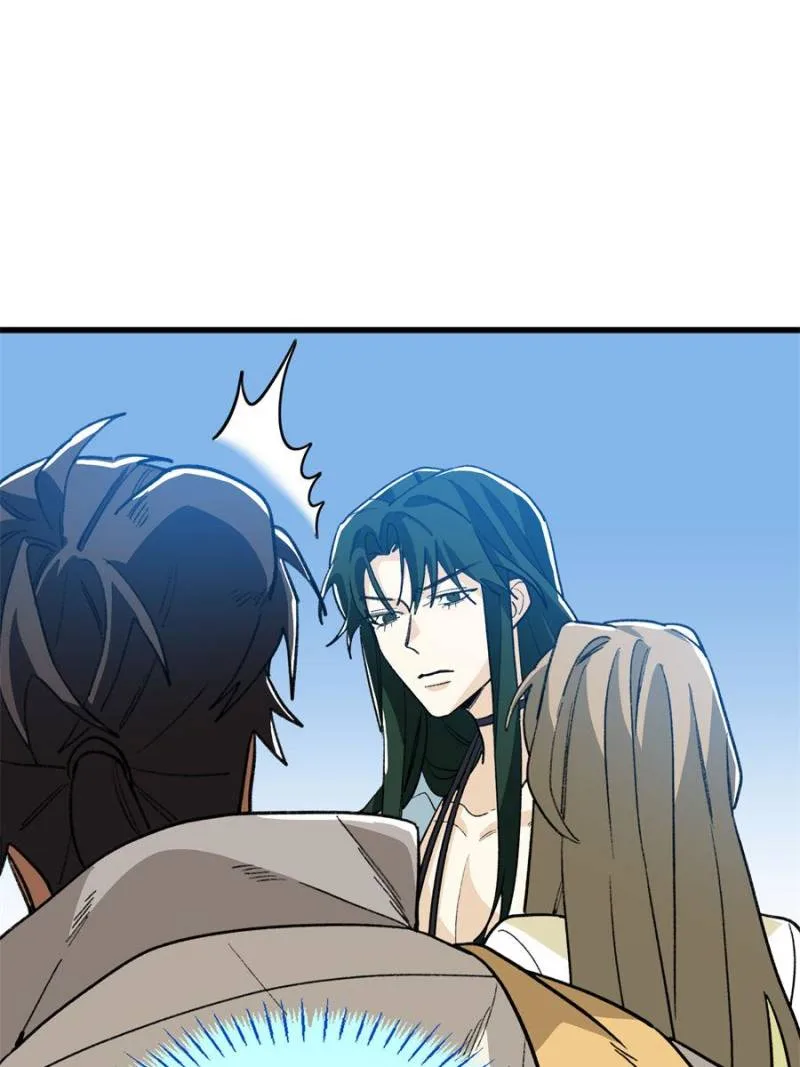 Clumsy Master, You’ve Crossed the Line! Chapter 144 page 23