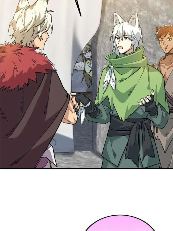 Clumsy Master, You’ve Crossed the Line! Chapter 149 page 26