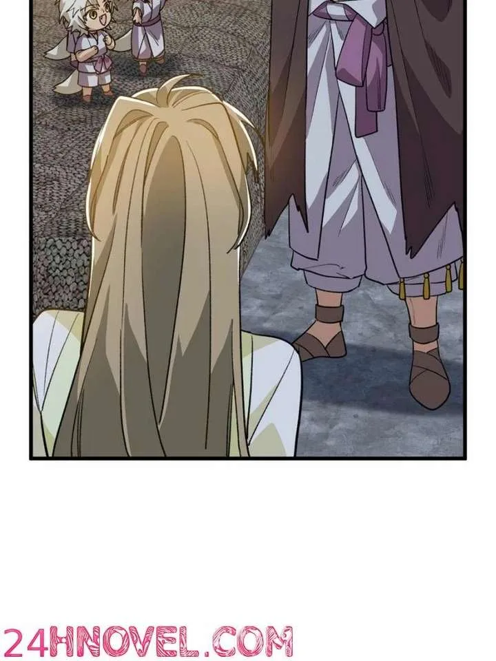 Clumsy Master, You’ve Crossed the Line! Chapter 150 page 15