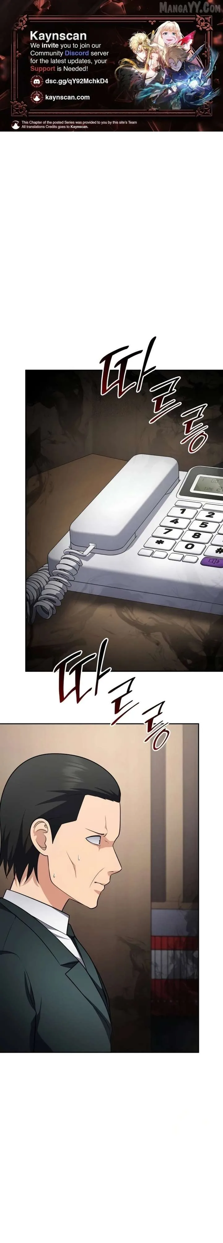 Coin Jackpot After Divorce Chapter 46 page 2